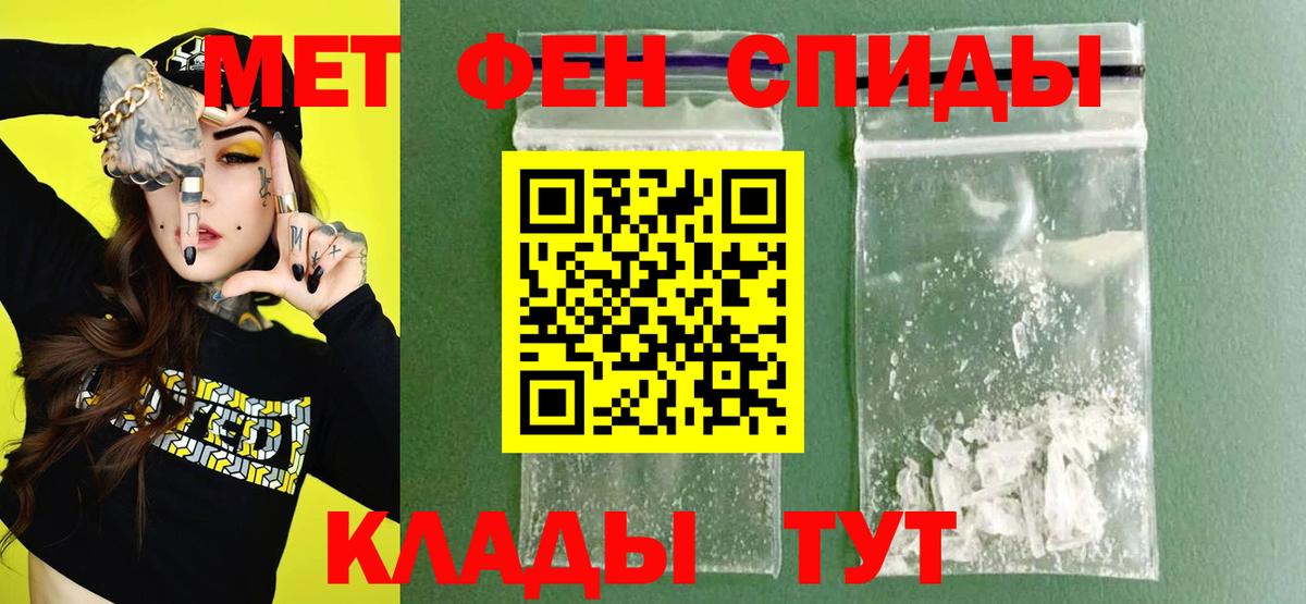 Амфетамин VHQ Лосино-Петровский
