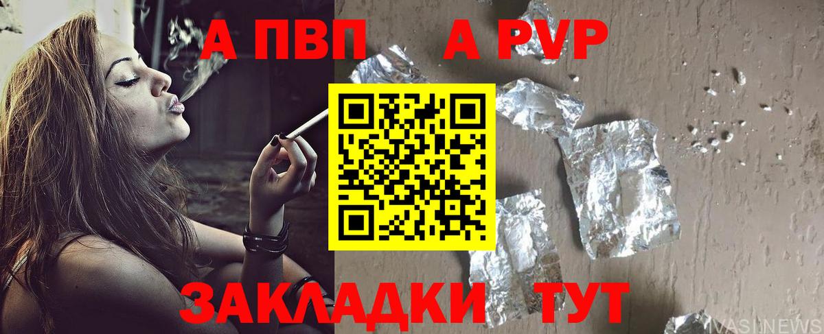 Конопля Лосино-Петровский