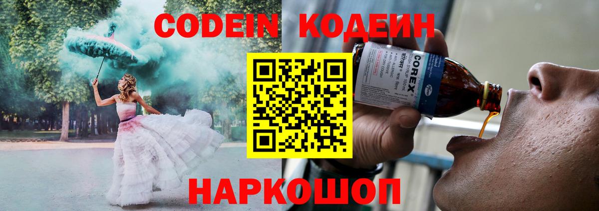 Кетамин  A-PVP СК кристаллы  Вход с VPN  ЭКСТАЗИ  Гашиш  Лосино-Петровский  Меф кристаллы 