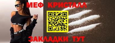 дживик Донецк