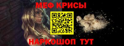 эйфоретик Дубна