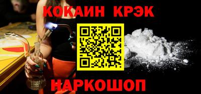 дживик Донецк