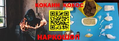 эйфоретик Дубна