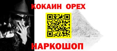 героин Донской