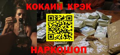 дживик Донецк