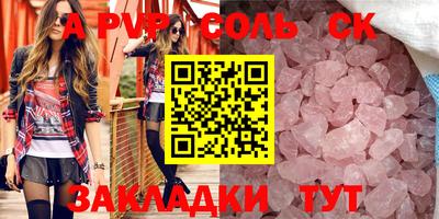 дживик Донецк