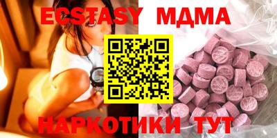 дживик Донецк