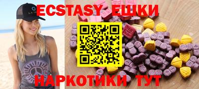 эйфоретик Дубна