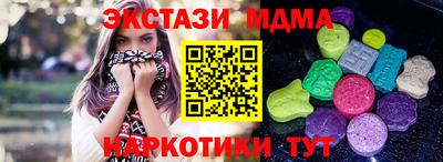 эйфоретик Дубна