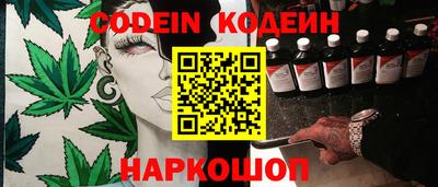 дживик Донецк