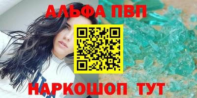 эйфоретик Дубна