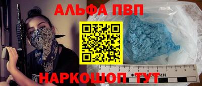 эйфоретик Дубна