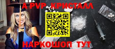 эйфоретик Дубна
