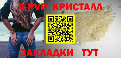 героин Донской