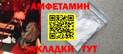 дживик Донецк