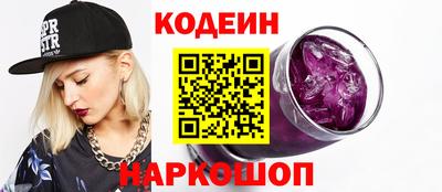 героин Донской