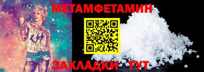 эйфоретик Дубна
