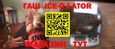 дживик Донецк