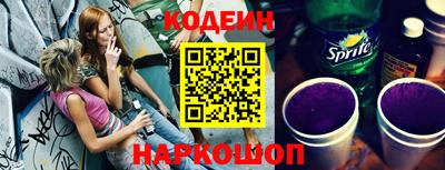 героин Донской