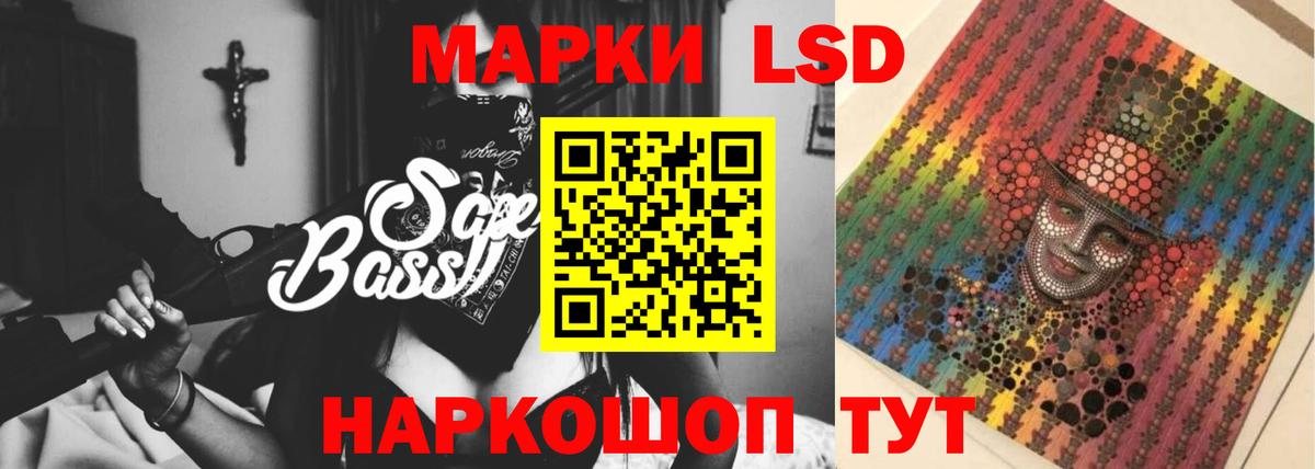 LSD-25 экстази ecstasy  ЛСД экстази ecstasy  Лосино-Петровский  Вход с VPN 