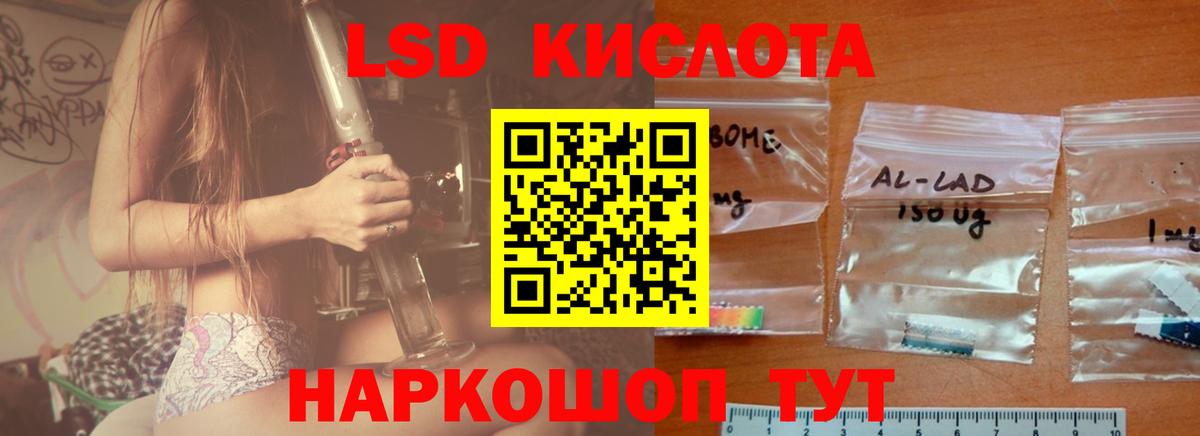 ЛСД экстази ecstasy Лосино-Петровский