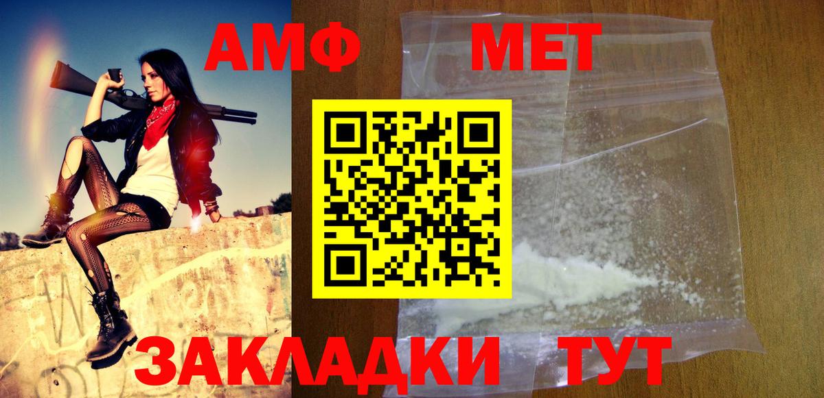 Лосино-Петровский  Первитин витя  Вход с VPN 