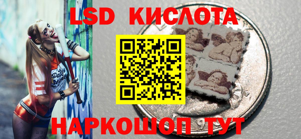 Марки 25I-NBOMe 1,5мг  Марки 25I-NBOMe 1,5мг  Лосино-Петровский  Вход с VPN 