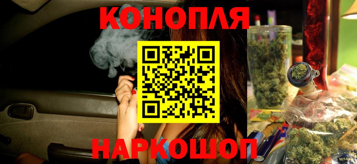 Бошки марихуана индика Лосино-Петровский