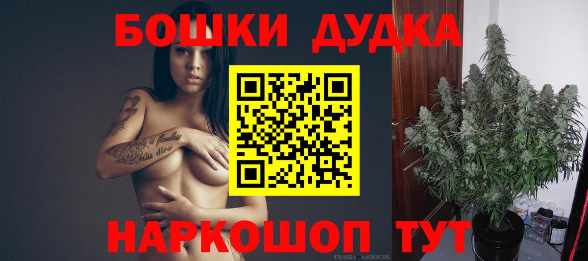 Шишки марихуана планчик  МАРИХУАНА тримм  Марихуана SATIVA & INDICA  Вход с VPN  Лосино-Петровский 